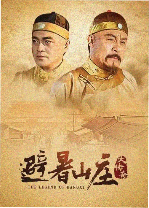 露天放映幕后专栏的小开本封面示意