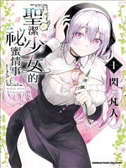 骑楼内巷《骑楼光斑》栏目封面示意图