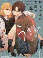 设备养护节奏表更新资讯配图